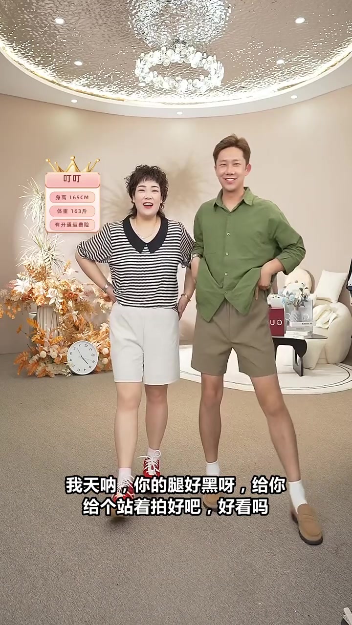 39.9元速干面料纸皮裤,摩咖色显白,快来试穿!