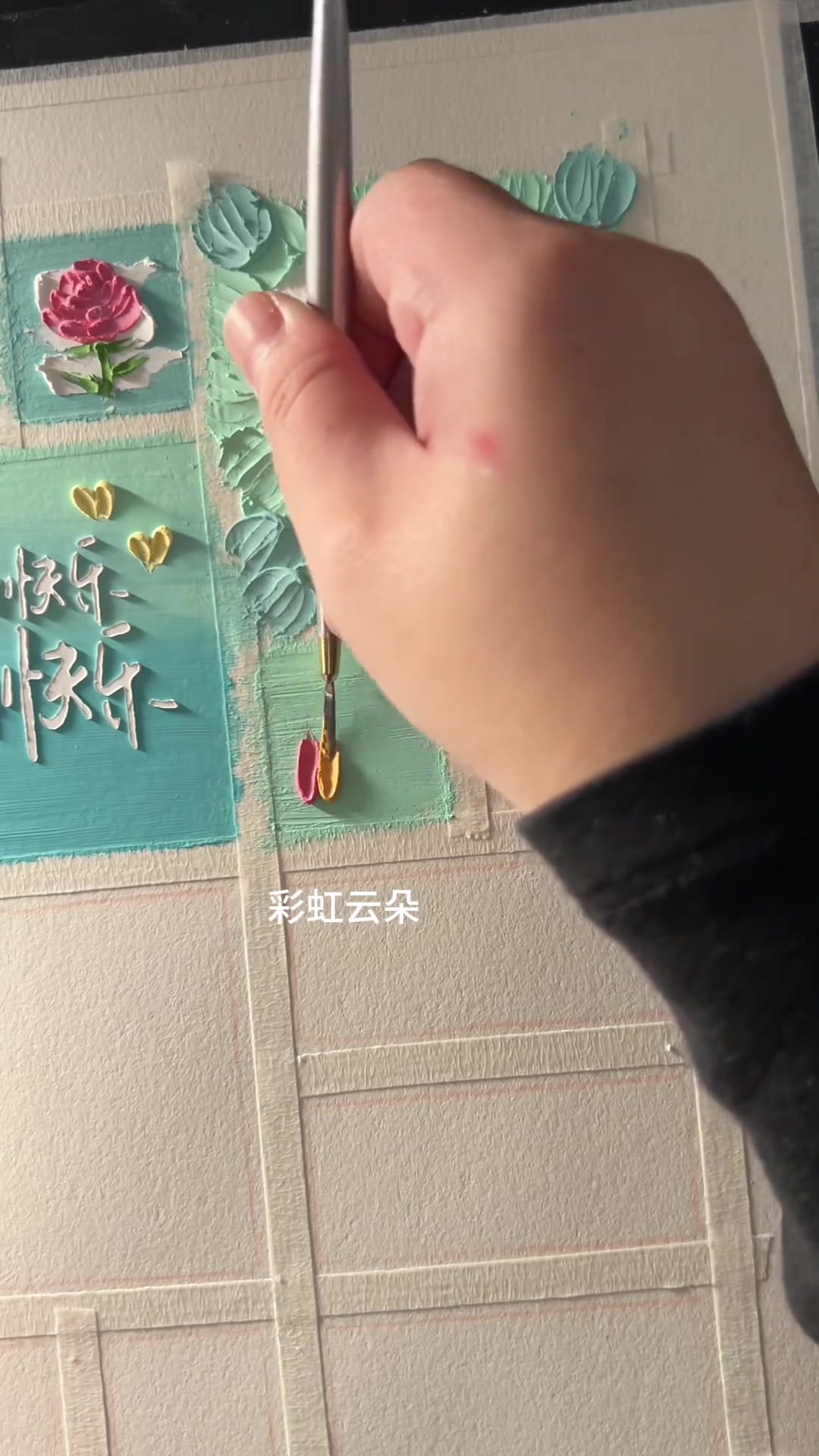 薄荷色系，多宫格油画棒手工DIY，朋友生日手绘礼物
