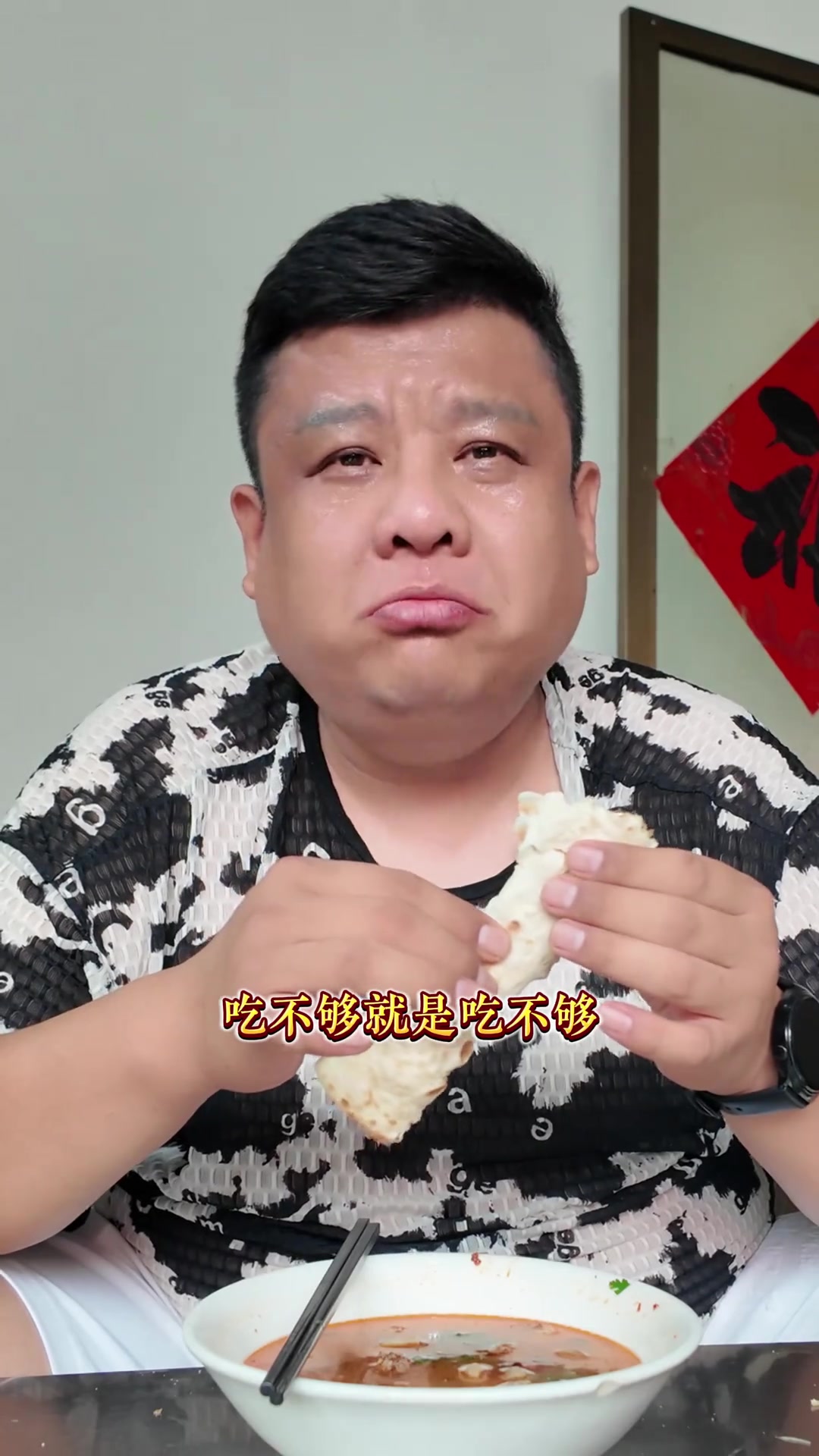 滕州美食，藏在村子里的羊肉汤，生意火爆价格实惠