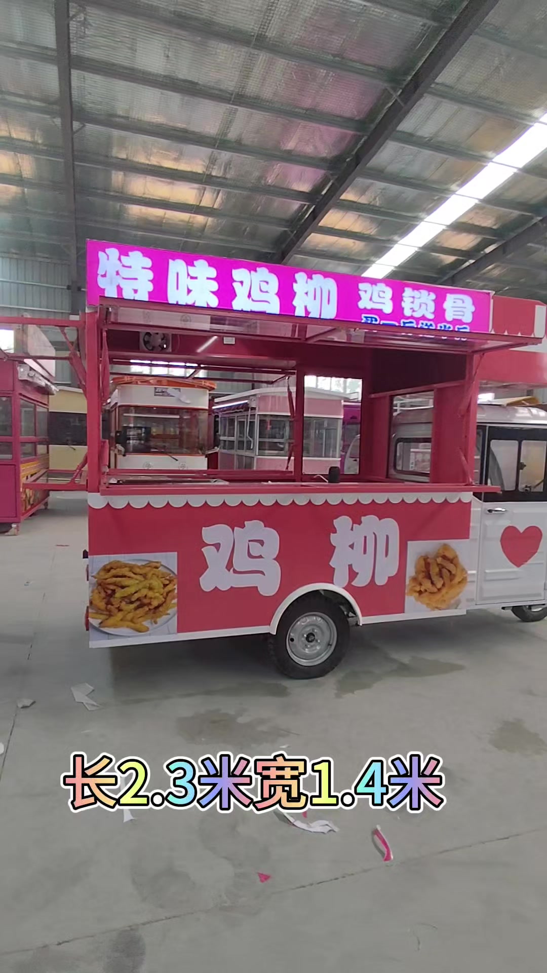 移动小吃车电动三轮餐车多功能早餐车