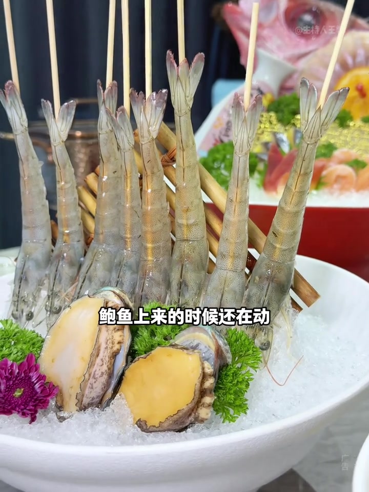 石家庄植物园旁的景观海鱼打边炉，超漂亮的饭！