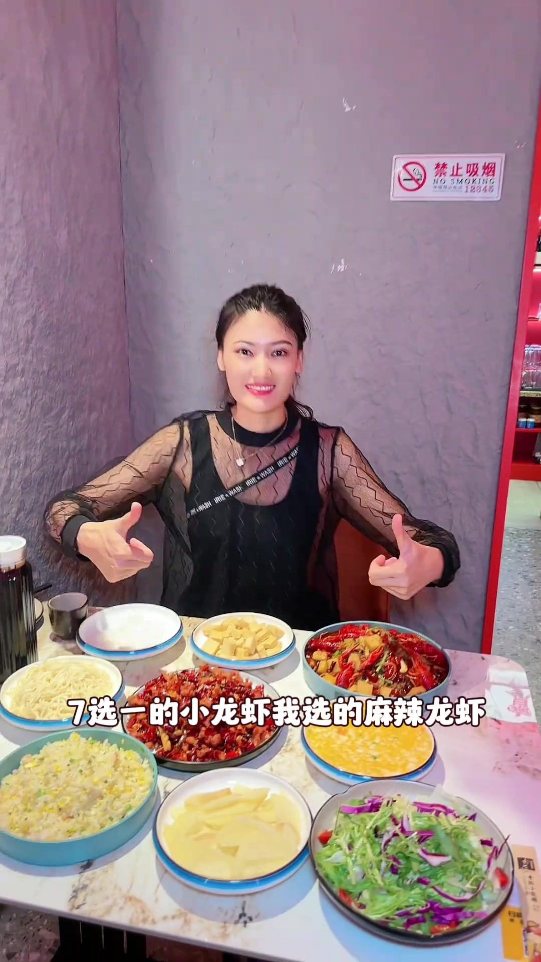 这家小龙虾味道也太可了吧