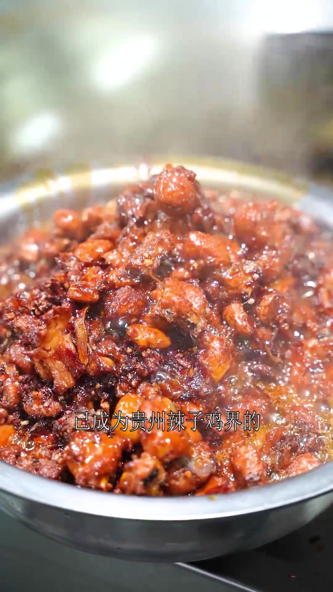 贵阳息烽阳朗辣子鸡居家旅行必备专品，你值得拥有