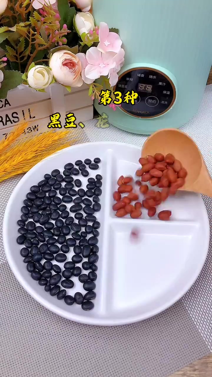 早餐不知道吃什么，三款好喝又简单的五谷豆浆米糊搭配你收好