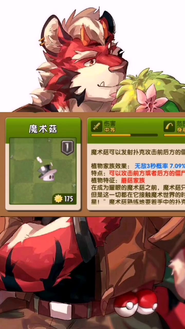 超Z青铜局技巧！装扮菜问+高伤植物打巨人攻略