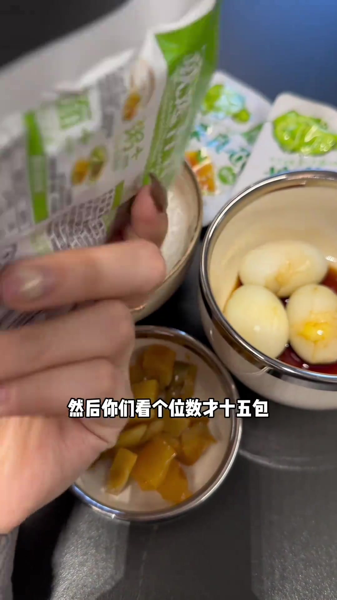 元旦在家吃粥配榨菜！