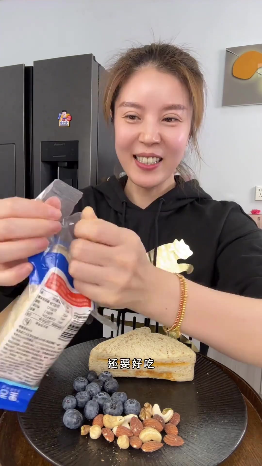 高热量的三明治还要好吃