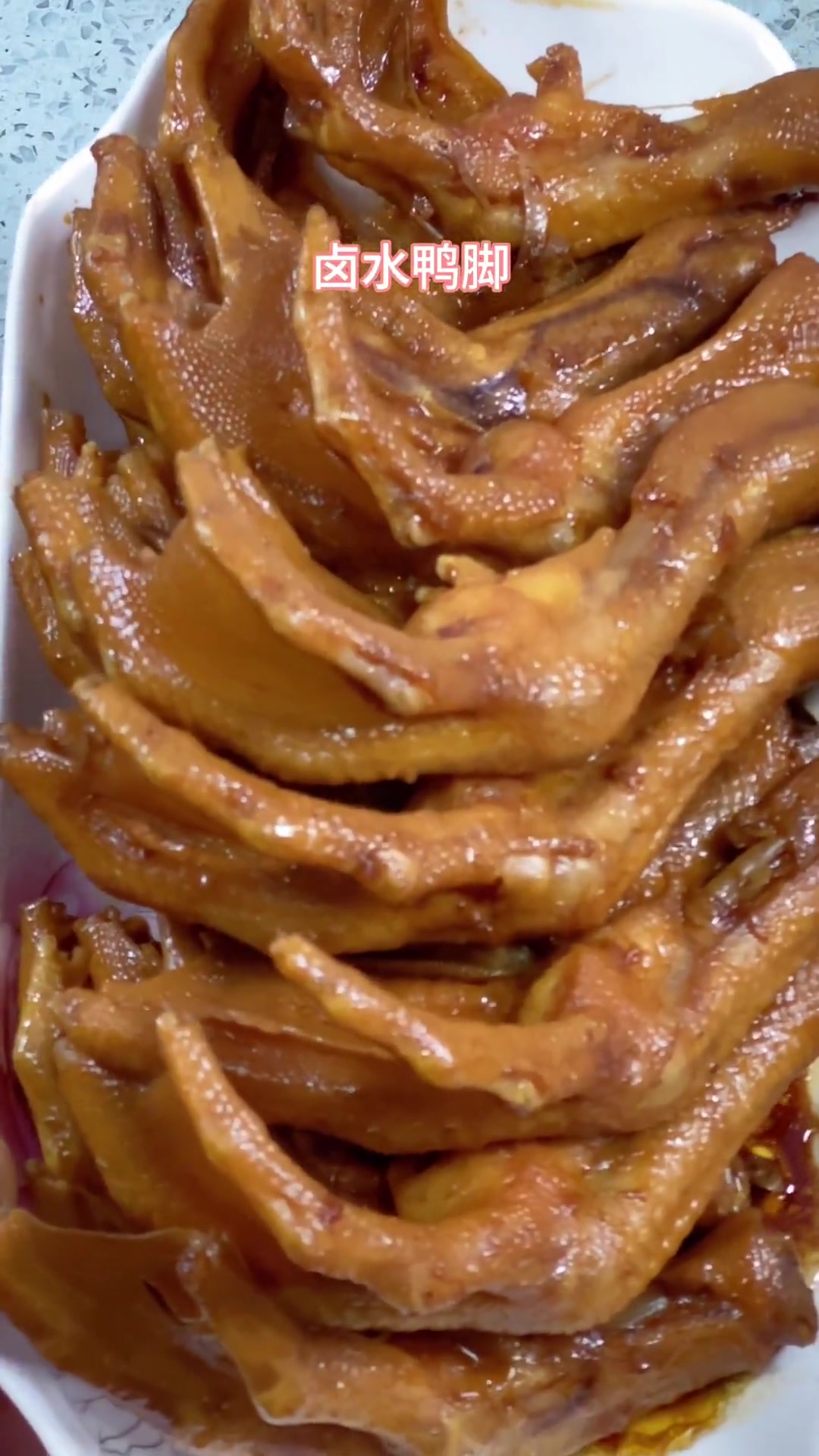 卤水鸭脚太好吃了