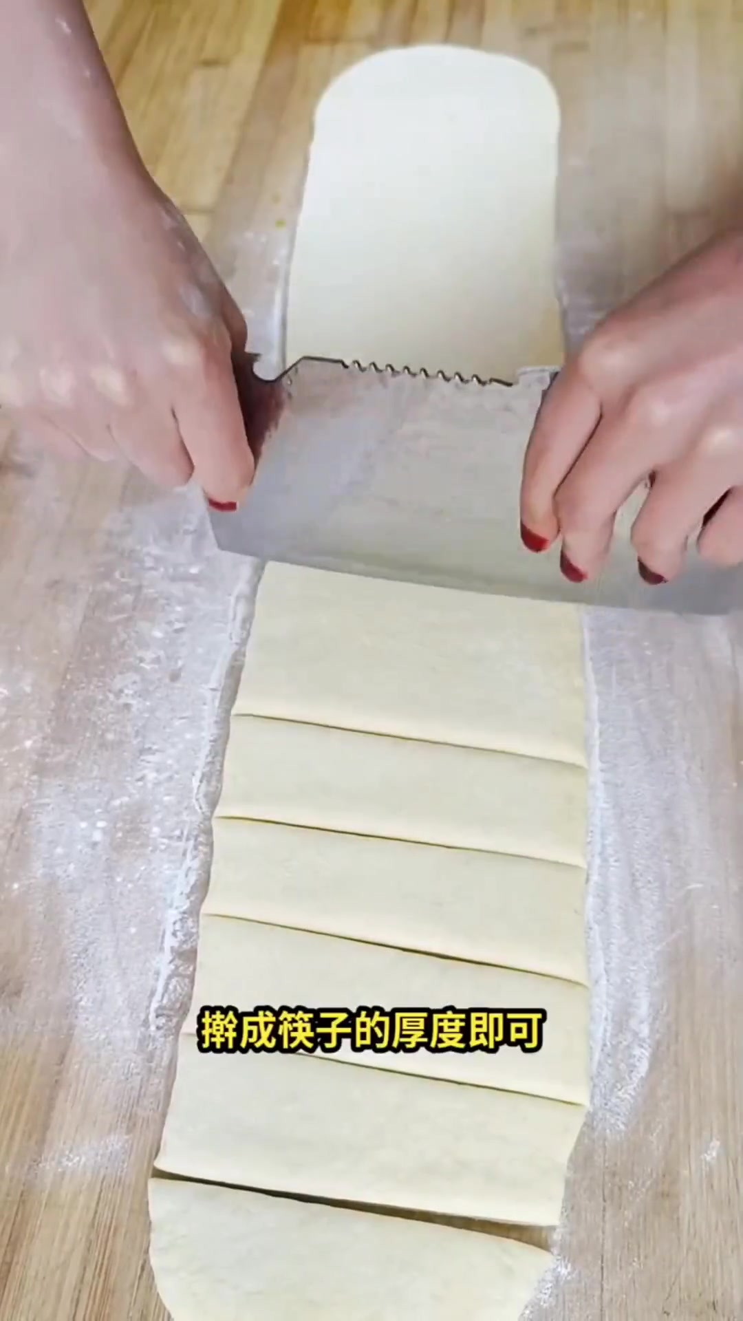 在家就能做美食，家常香酥油条做法超好吃