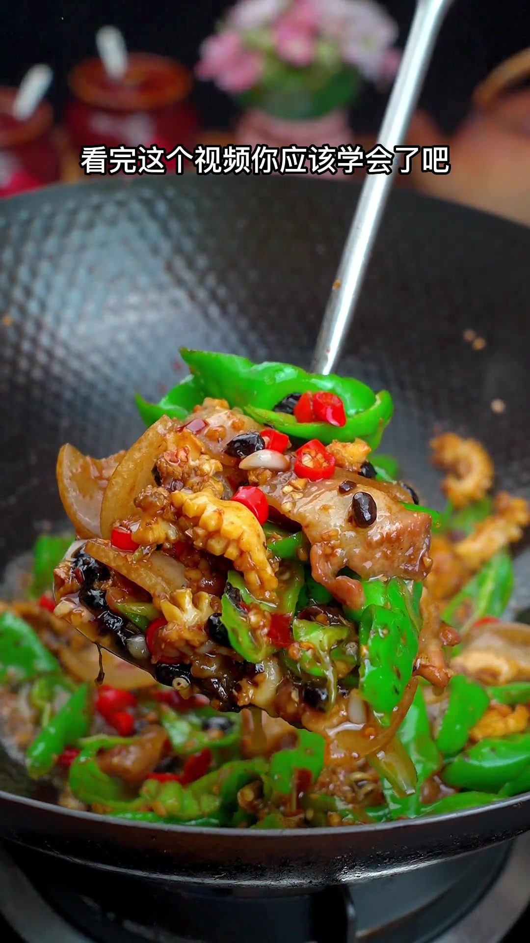 湖南人爱炒的辣椒炒肉，到底怎么样才可以做出大厨的味道。看完这个视频你就可以学会