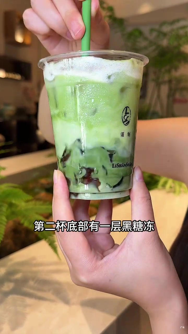 我怀疑又被资本做局了，奶茶三杯三杯的点上了