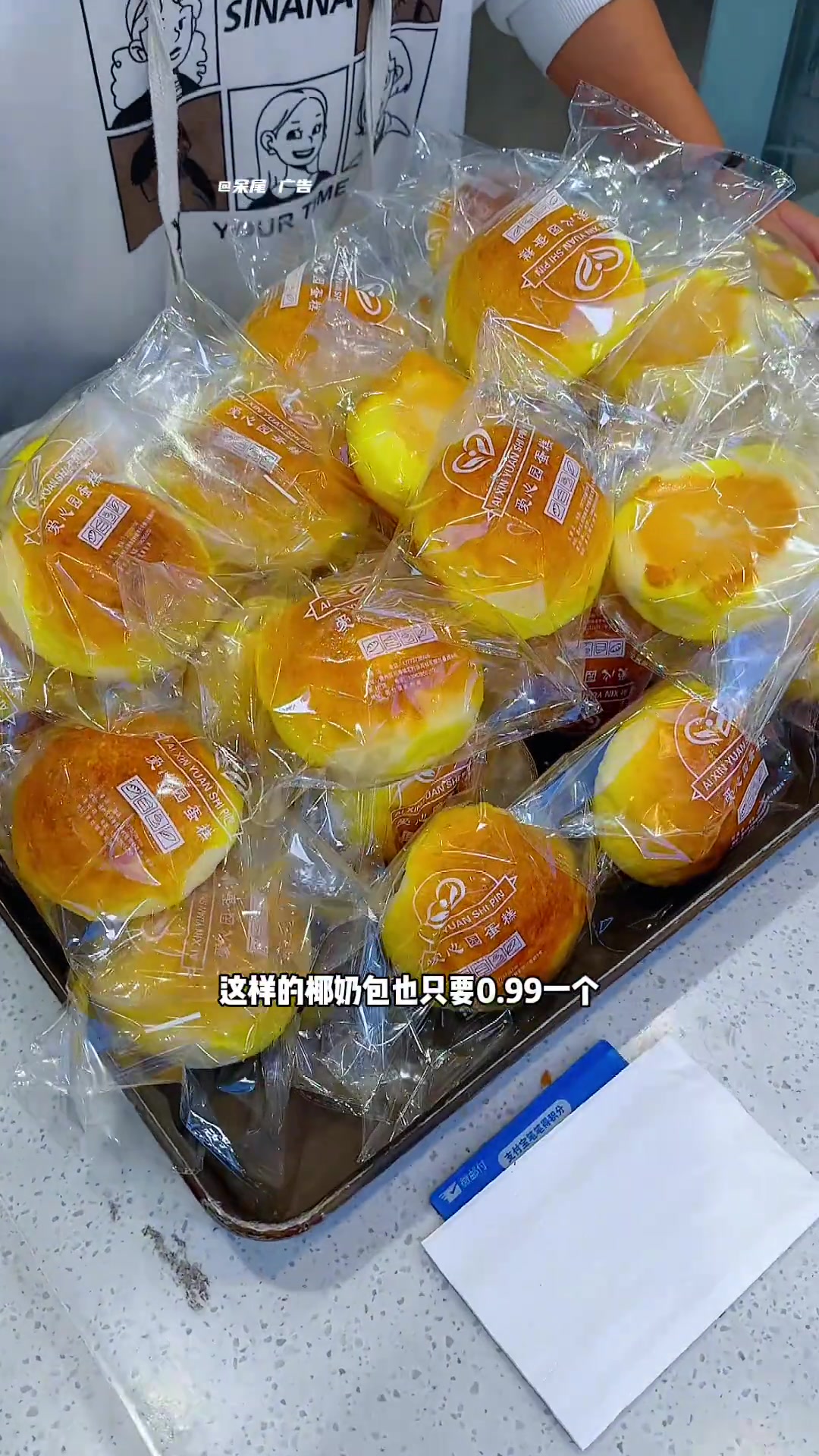 川港爱心园蛋糕烘焙各种甜品蛋糕是真的给力！颜值高口味好！关键还特别划算！