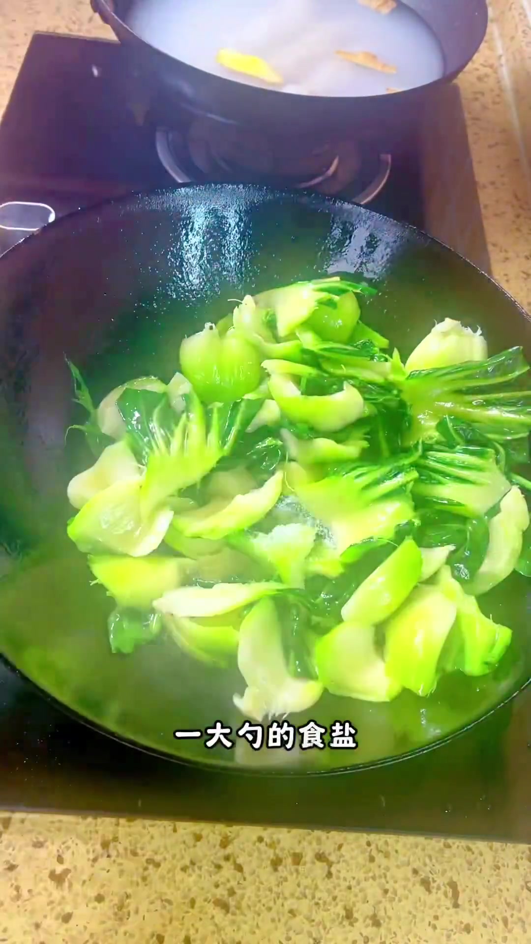 霜打的青菜又甜又糯