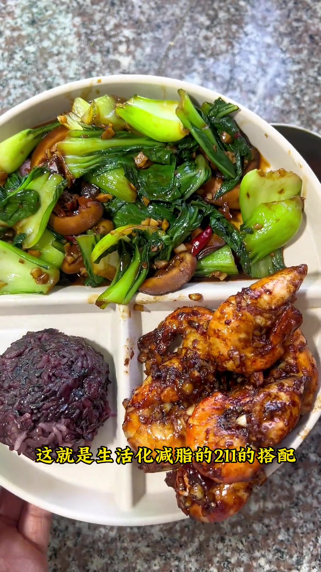 营养均衡的饮食，不仅可以帮助减重还可以帮助长高