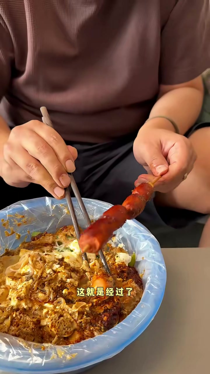 天津美食吃法教程之麻辣烫篇