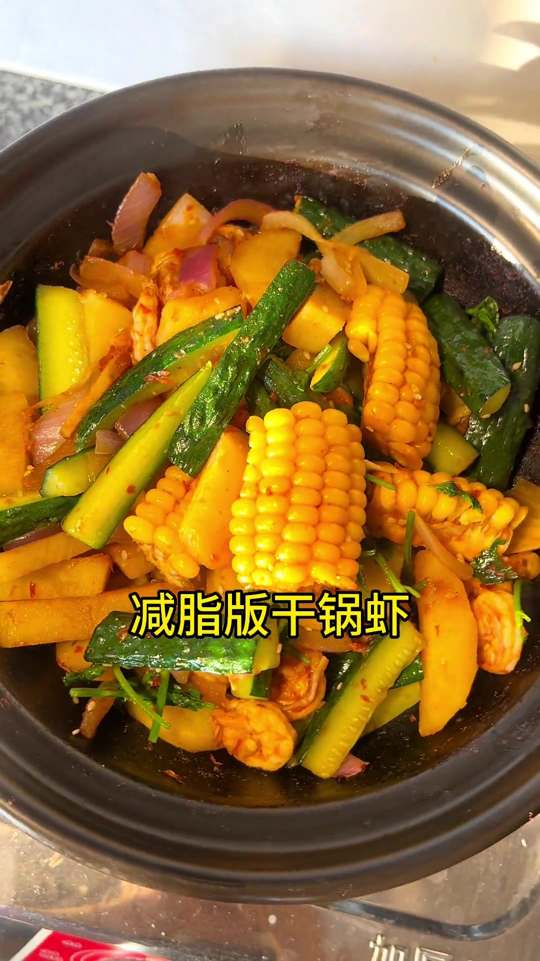 管理体重可以根据自己的饮食习惯来，我平时晚餐喜欢给孩子烧各种蔬菜汤类，热量低饱腹感还行