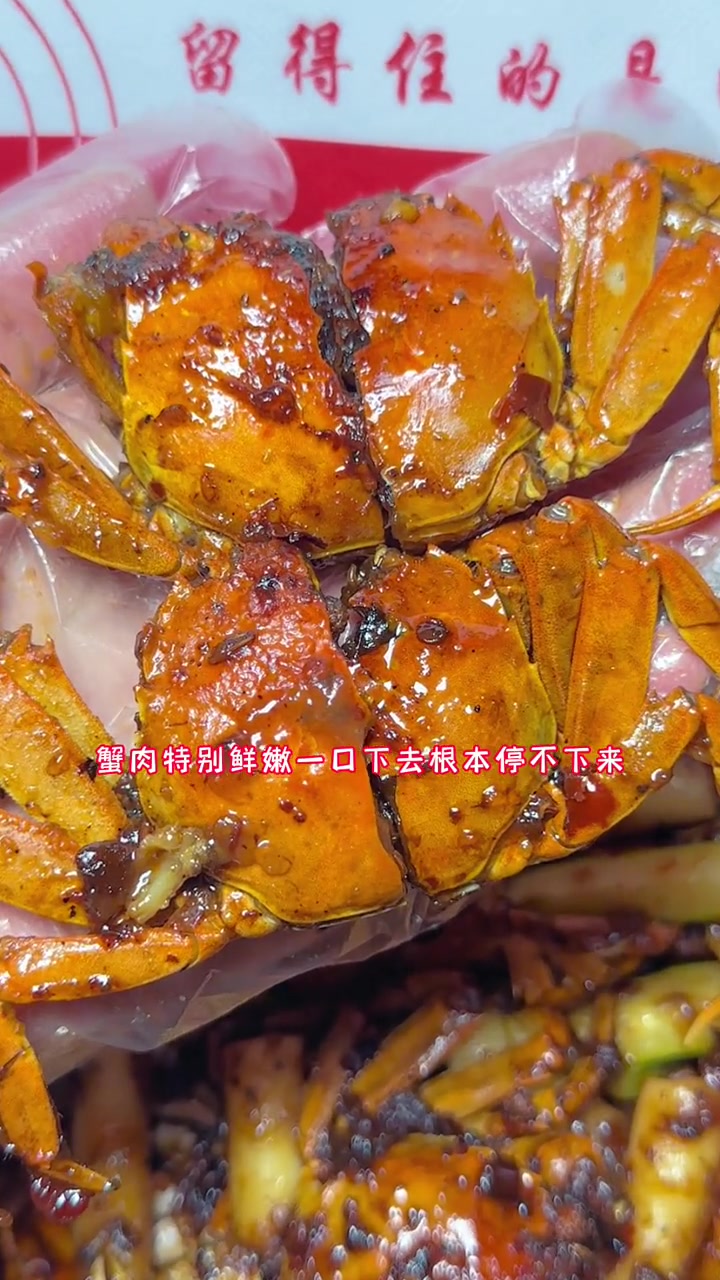 香辣蟹还是得麻辣鲜宫,98足足十只还能送到家,宝子们赶紧冲