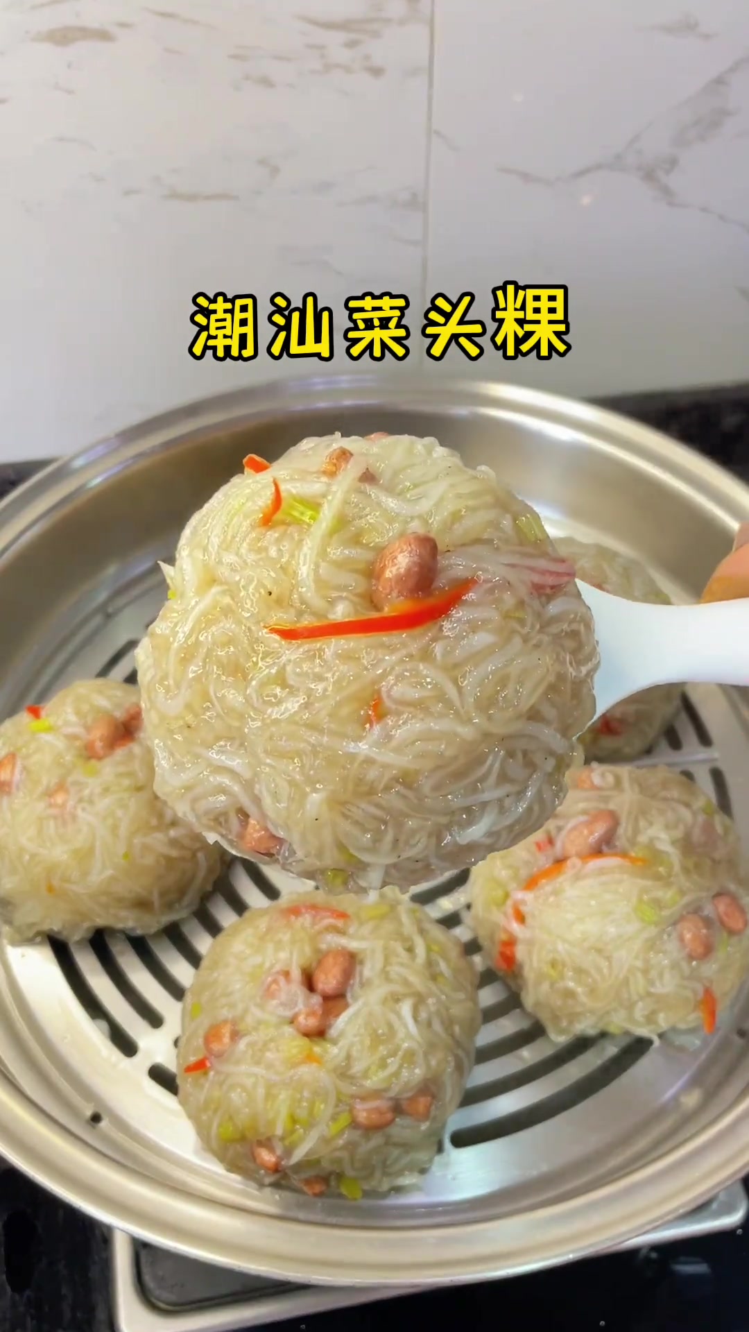 冬天要多吃白萝卜，做成潮汕特色美食菜头粿，做法简单又好吃，详细教程分享给大家