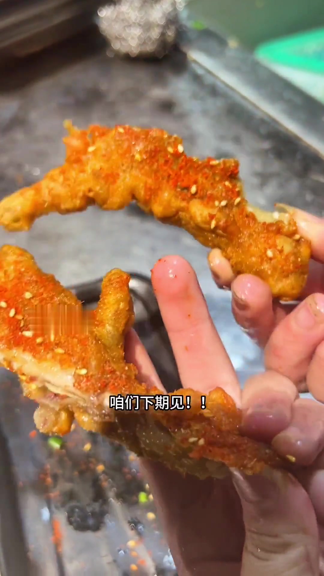 好吃的脆皮鸡爪喜欢吃的朋友可别错过了！