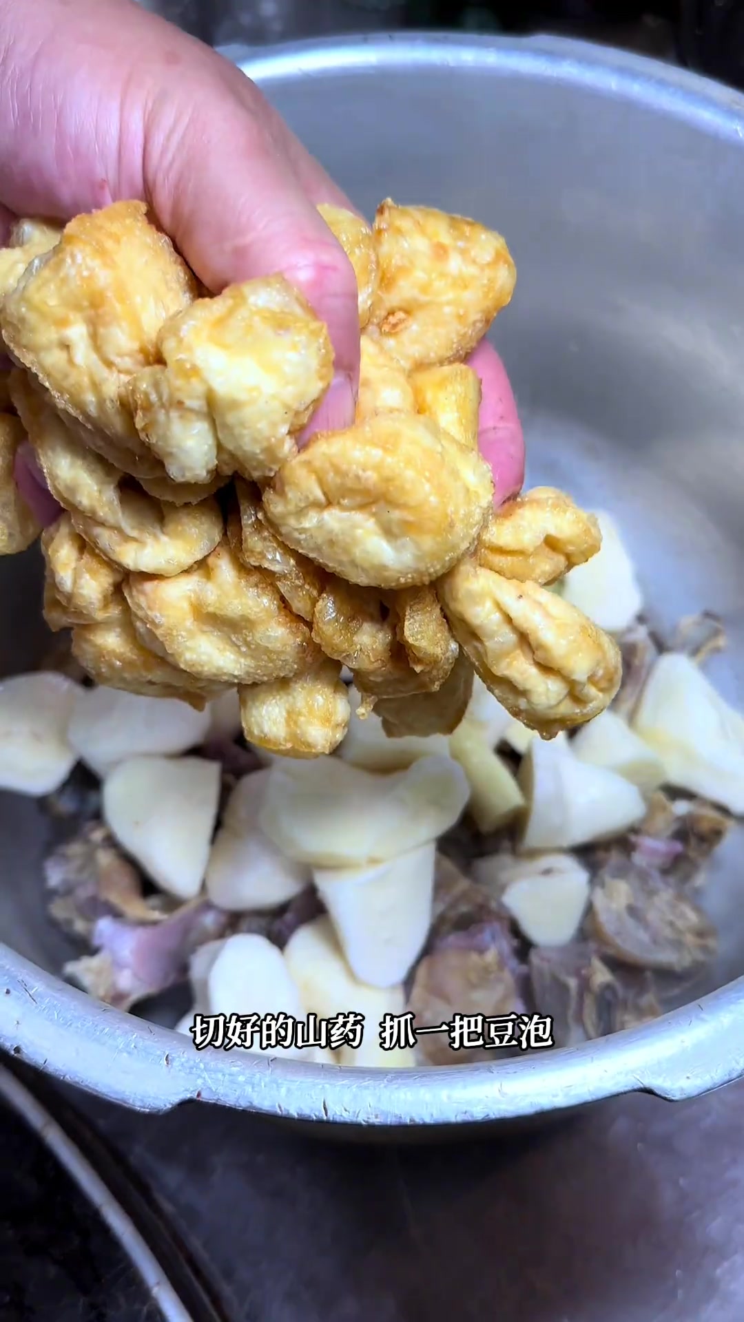 吃过才知美味!佛手山药炖板鸭