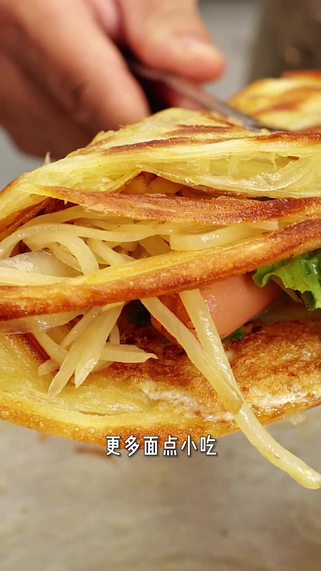 早餐手抓饼制作教程，详细讲解，可冷冻生坯，学会不用外买