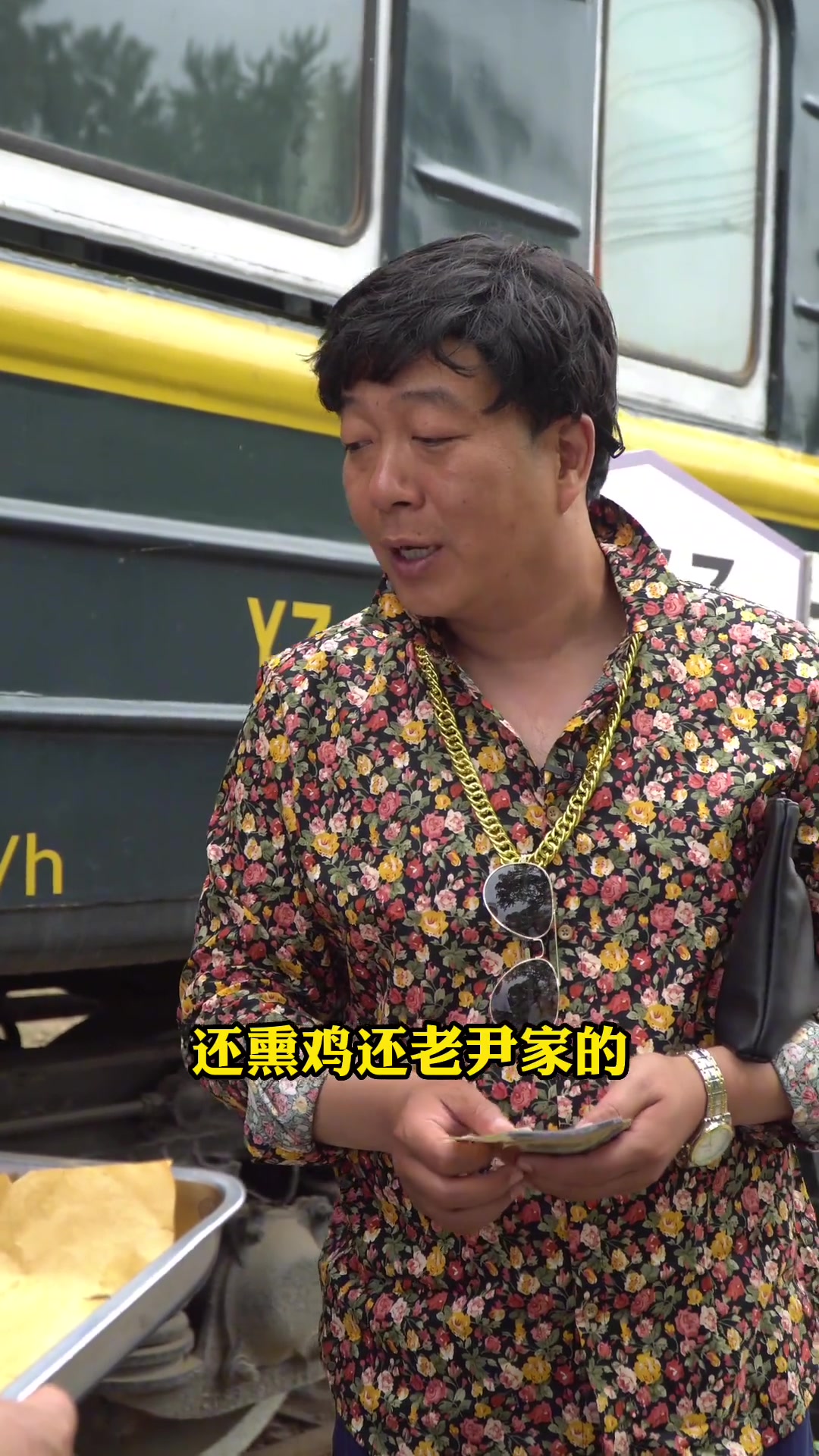 父亲的爱就像沟帮子熏鸡，看似普通，却给我最踏实的味道与力量