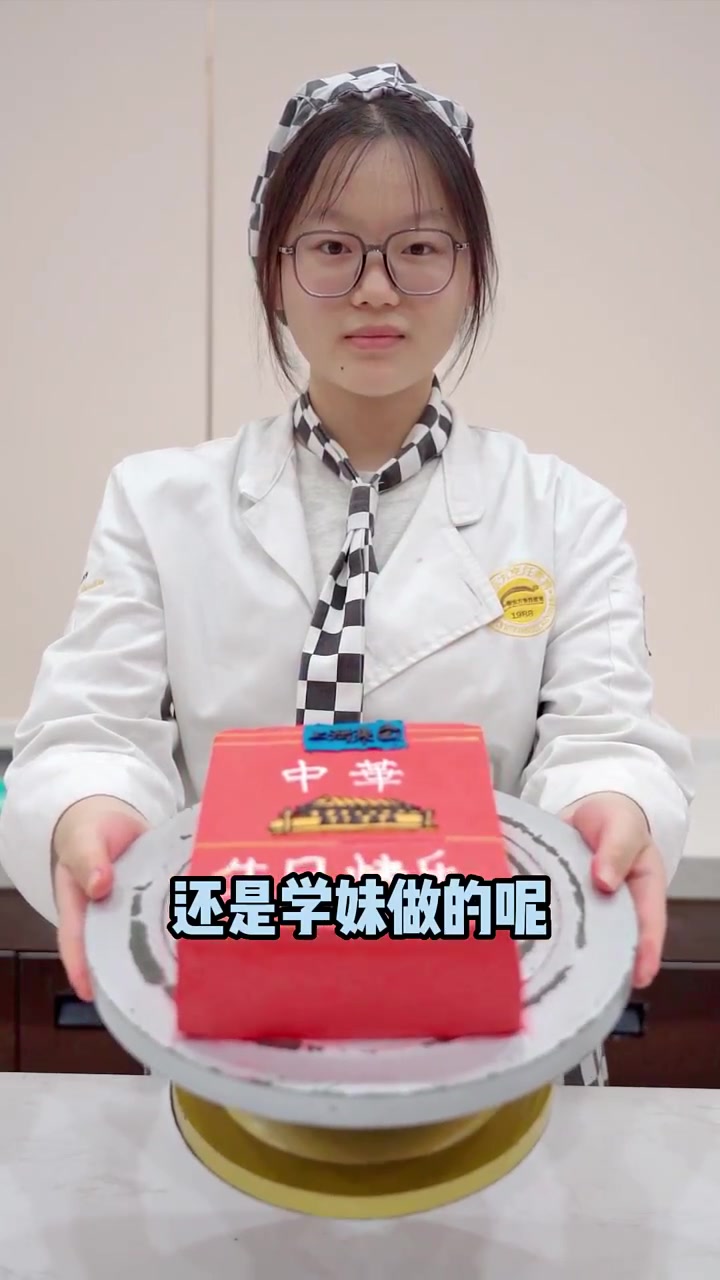 父亲节快到了，来看看学妹做的华子蛋糕吧，你觉得网图和学妹哪个做的更好看？评论区集合~