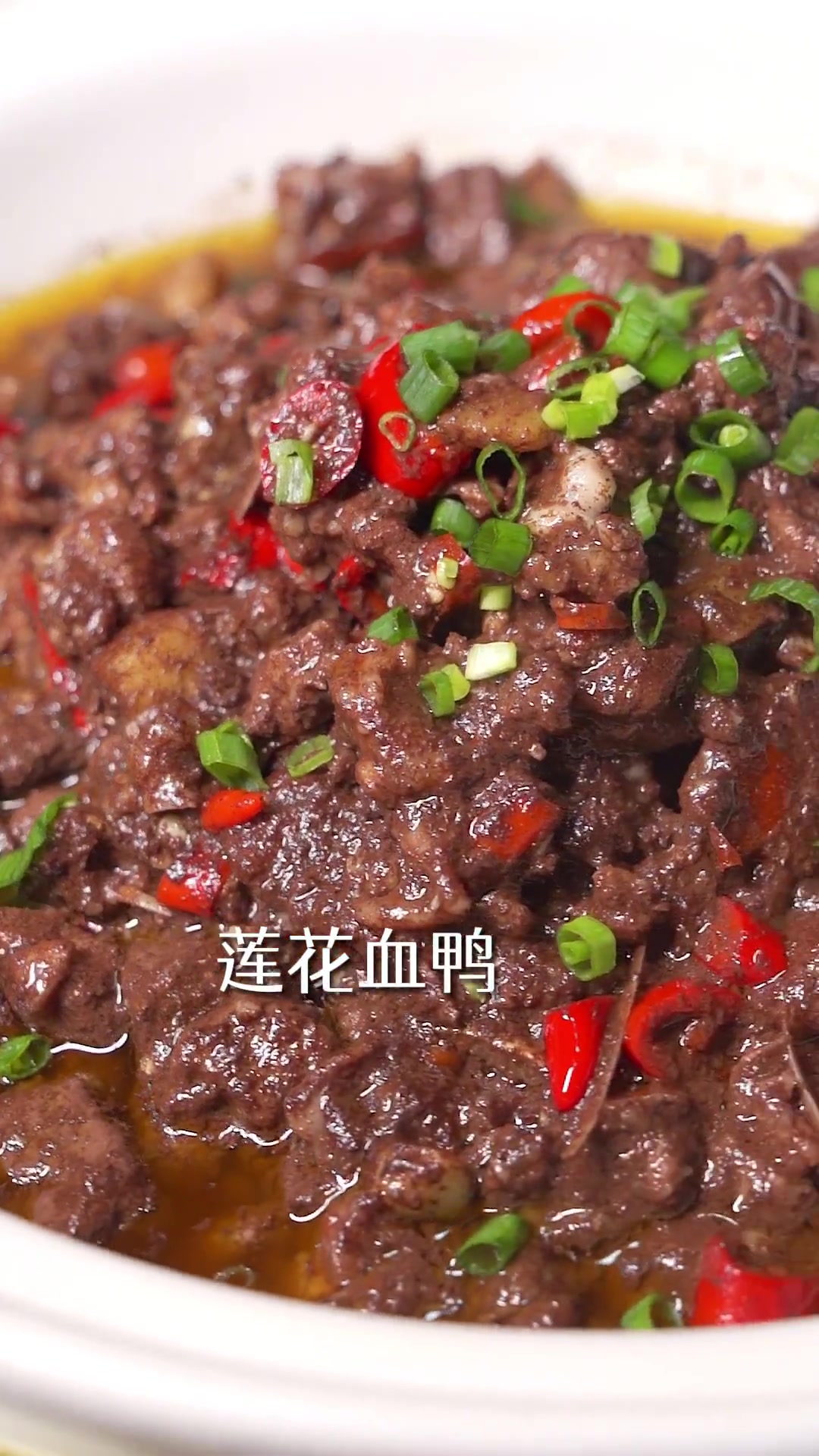 开学倒计时，作为赣菜辣味之最的莲花血鸭！守护着多少江西学子出行的胃