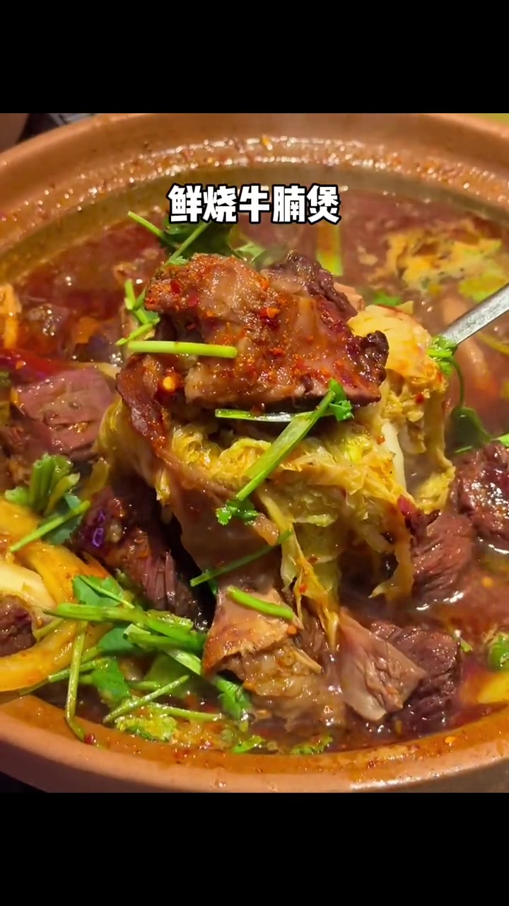 天冷就和爱的人一起吃一顿牛杂煲呀～人均60的清汤锅还能畅快喝牛肉汤