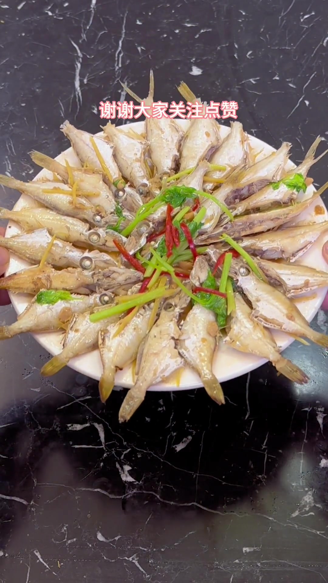 红焖扒皮鱼，美味下饭