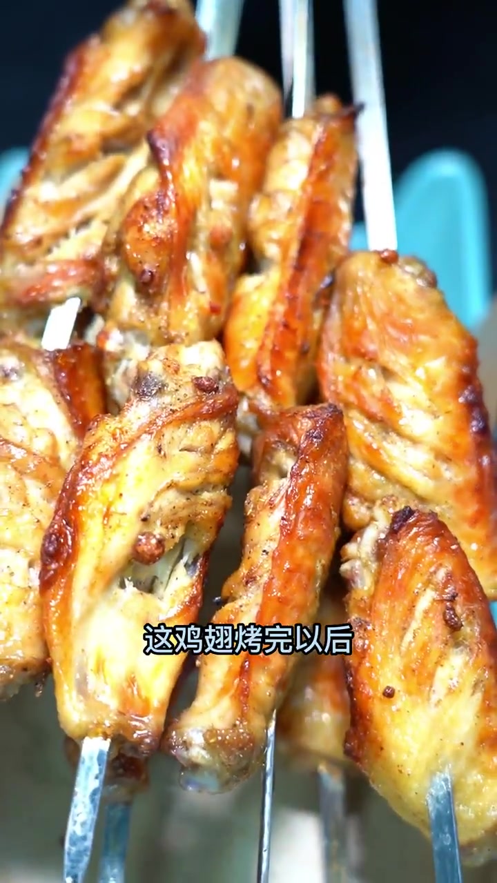电烤鸡中翅一定要选择小号中翅