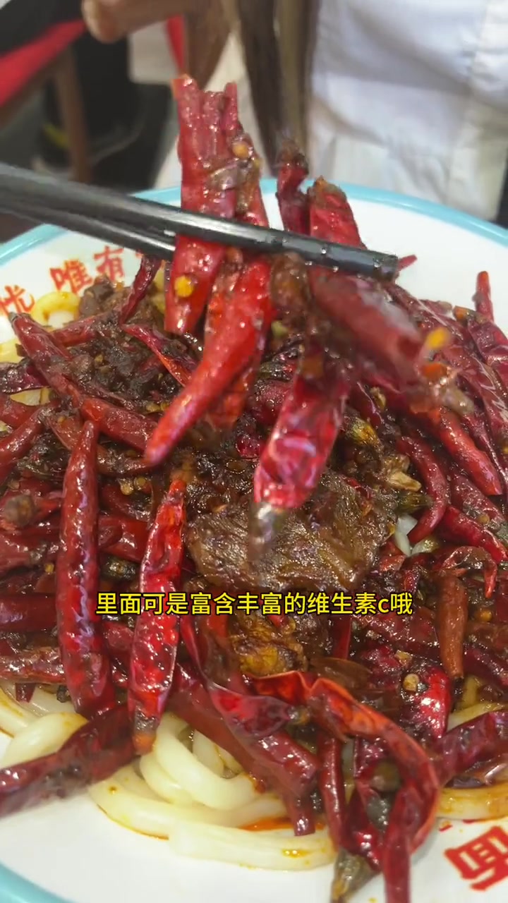 妈呀这是跷脚牛肉面还是跷脚牛肉辣椒还是你们去挑战吧