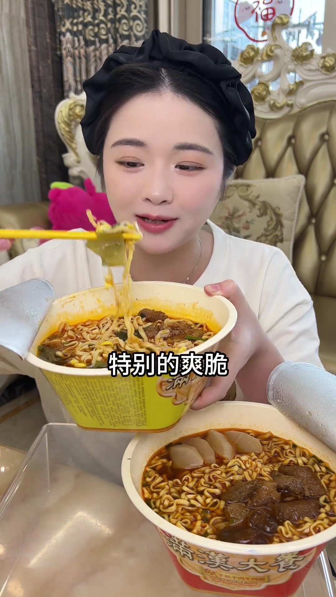 顶配版的泡面还得是满汉大餐，面条超劲道，大块牛肉超过瘾！大骨熬的汤很鲜很入味！