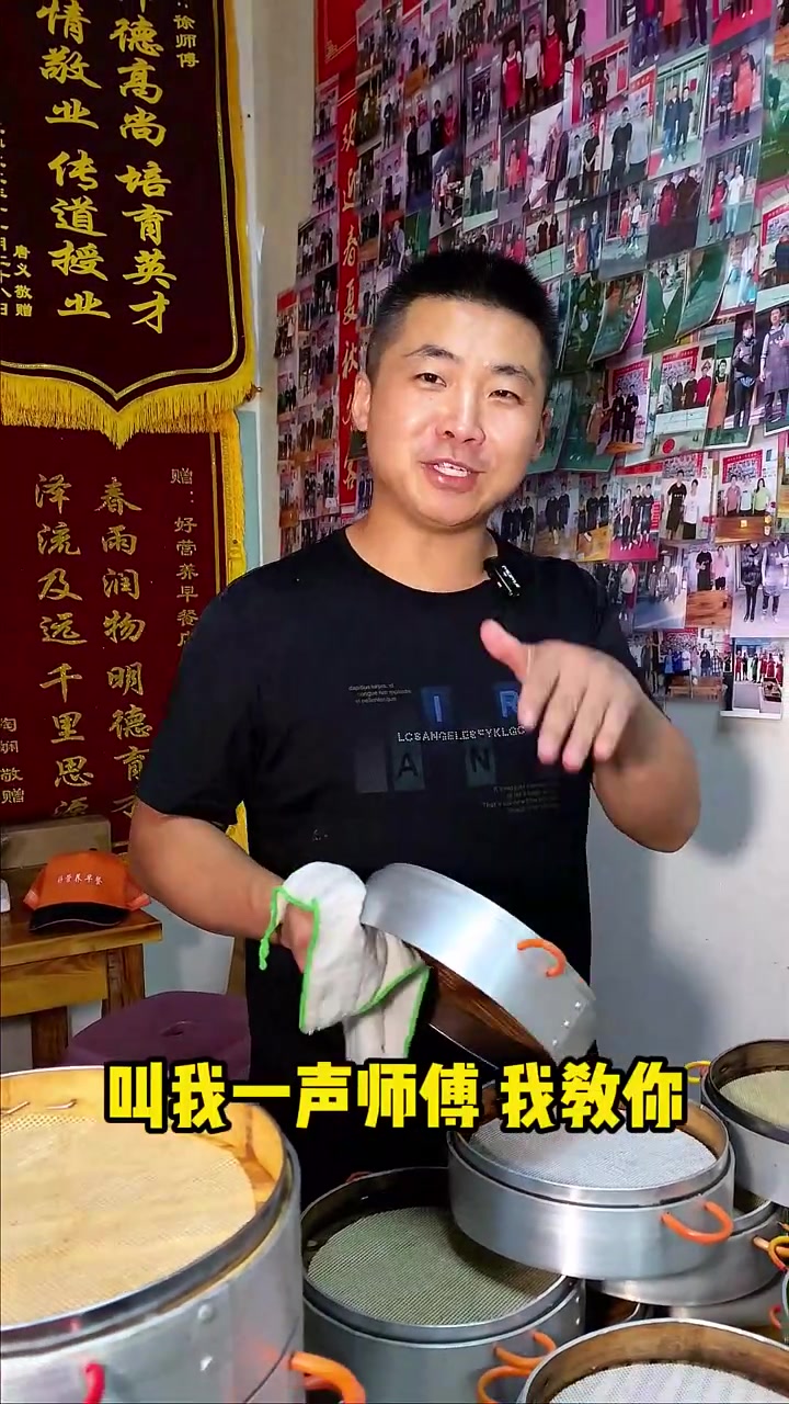 街头小吃:土家酱香饼,超详细的做法,正宗的配方,分享给大家