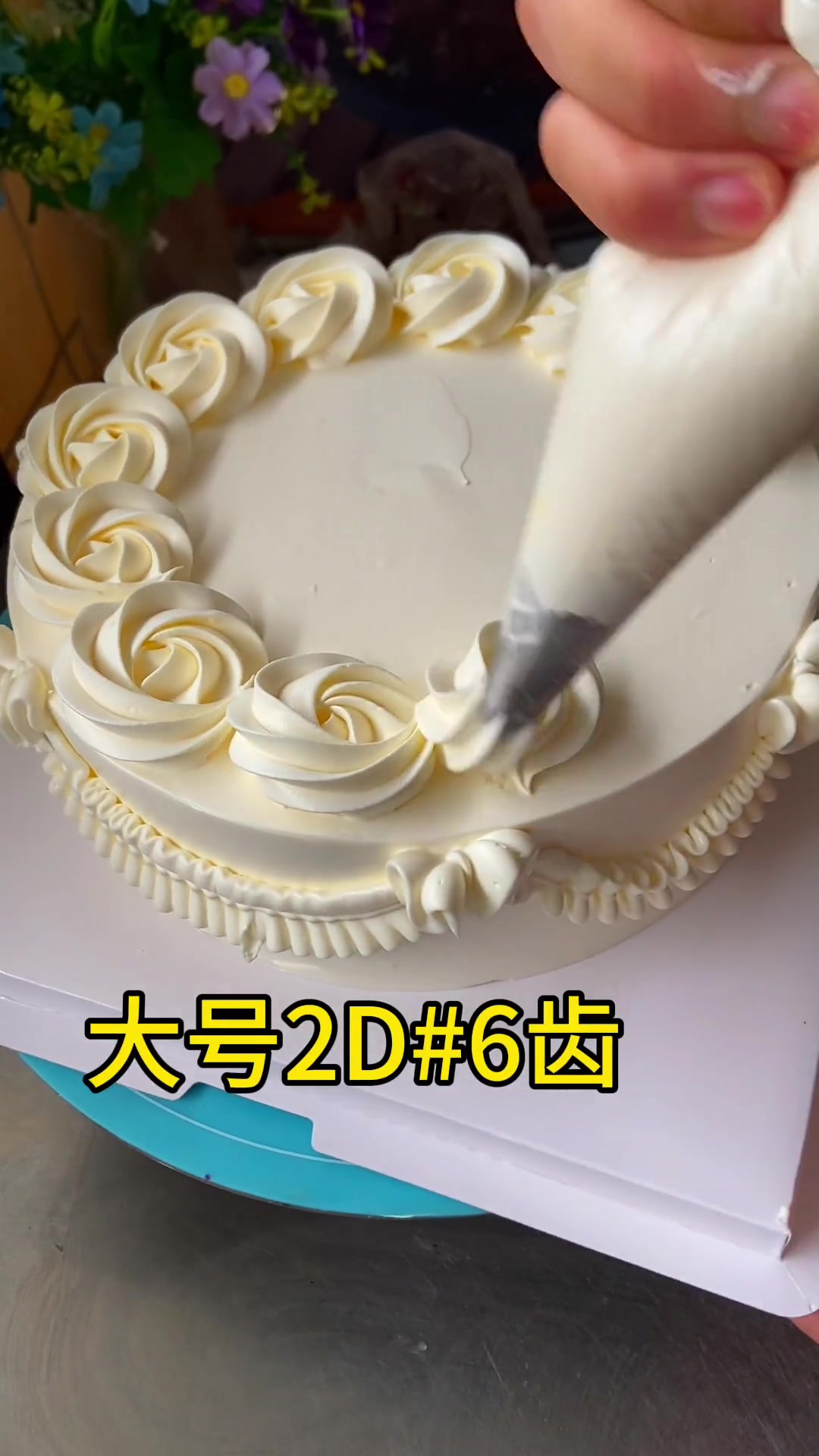 4寸的生日蛋糕这样做688你相信吗？你猜猜是男生还是女生过生日呢？