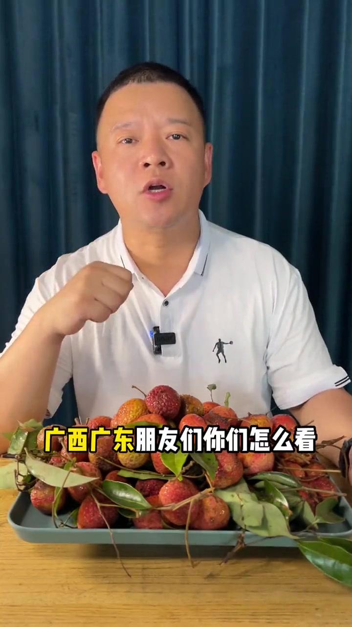 这是正宗糯米糍荔枝,果大,肉厚,脆甜