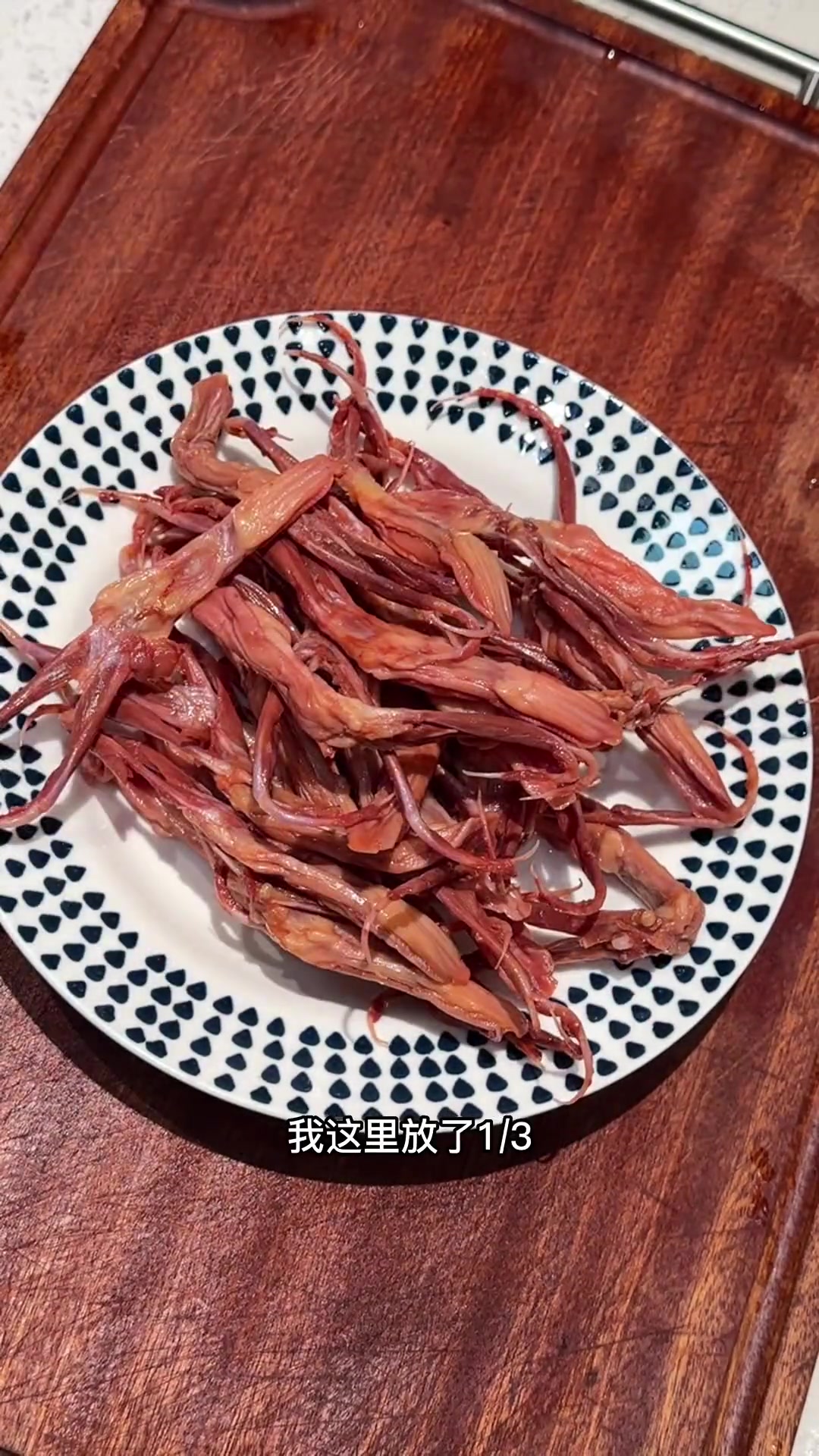 我做的鸭舍超绝,鸭舌超大,蒸十分钟,爱吃辣的照做