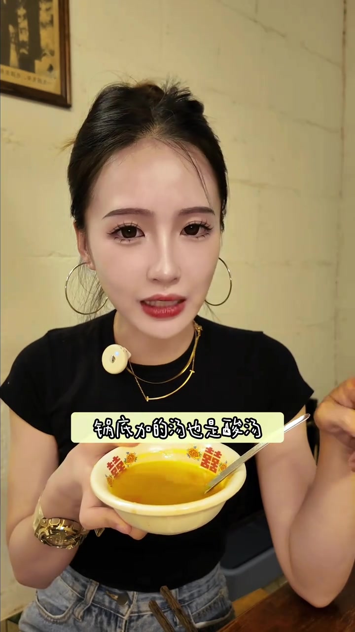 意园庭院烧菜火锅上新锅底啦！适合夏天的清爽版老重庆水火锅锅底！云南酸汤锅给我惊喜！