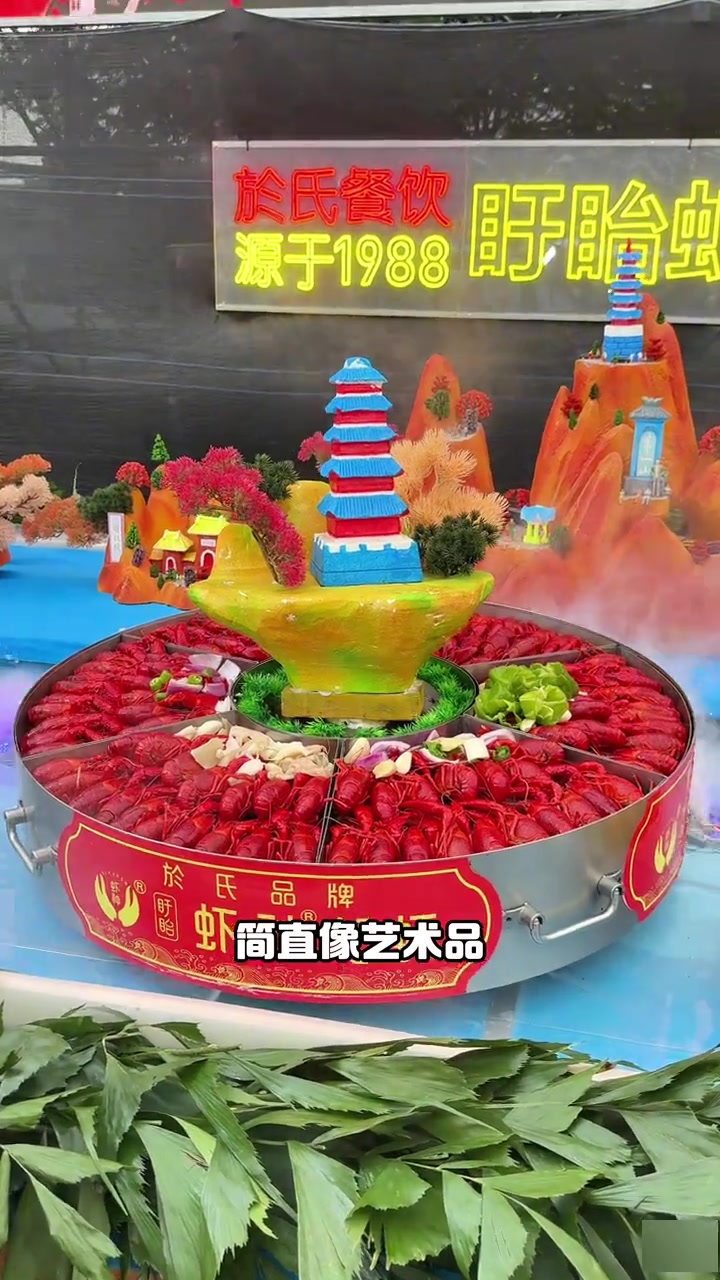 妈呀，这是哪儿！盱眙龙虾节太有料，好吃好玩又好逛