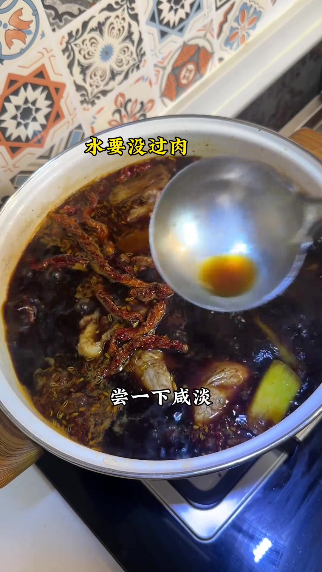 做法简单又入味的卤牛腱子，香滴很赶紧让你对象给你做去吧