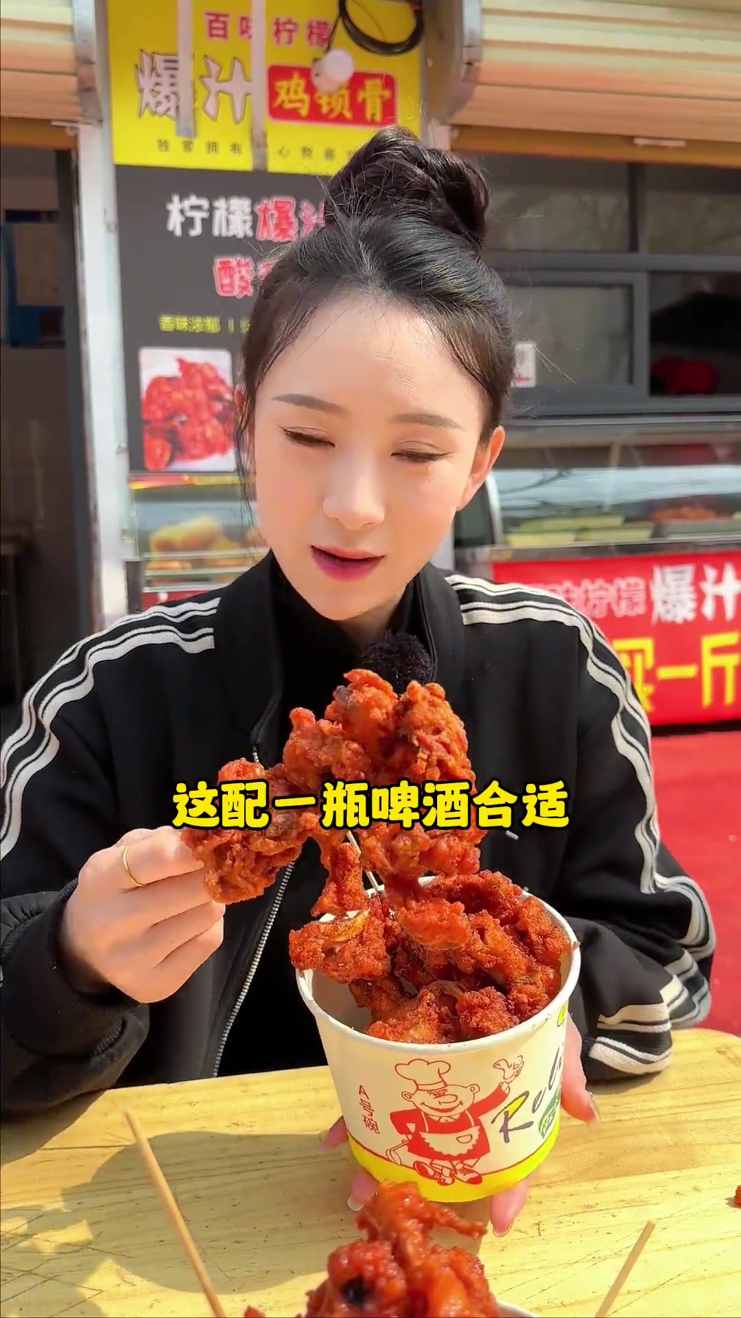 刚开的宝藏小吃店，6块6一斤爆汁鸡锁骨！1块9吃炸薯条！快冲~