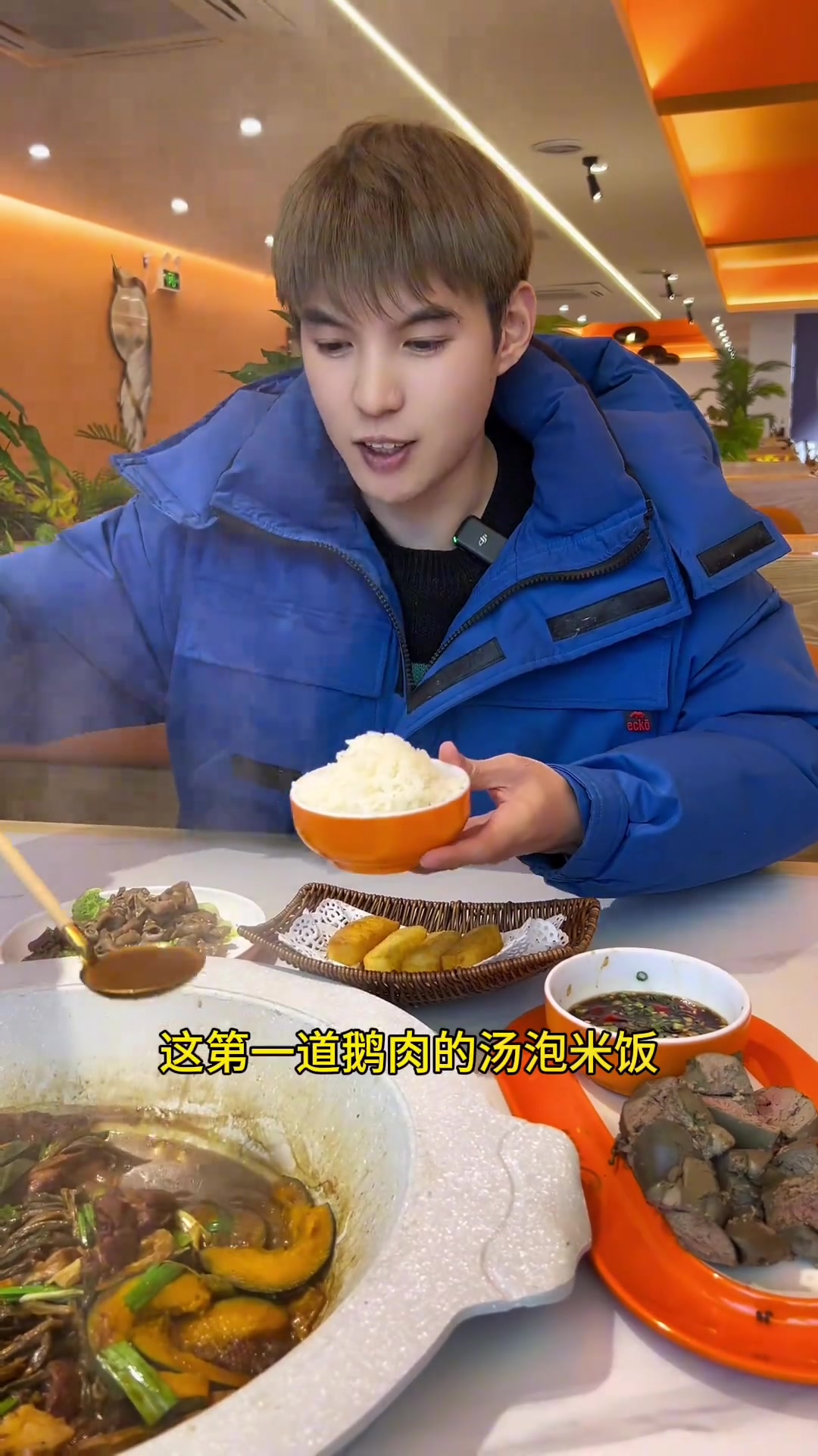 想在滨海找吃鹅店？那就选这里