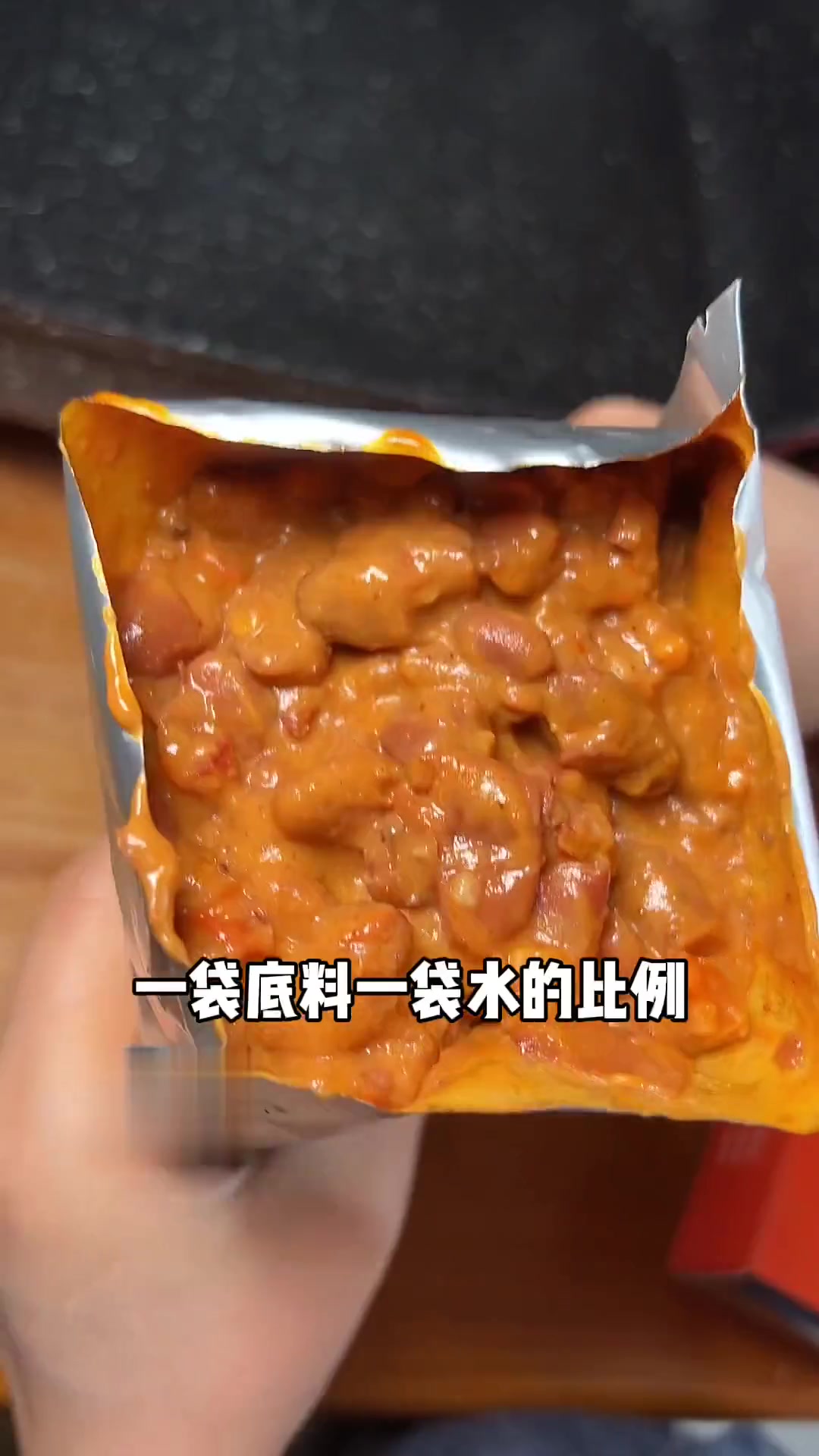 贵州独有的豆米火锅,煮啥都香,超下饭!