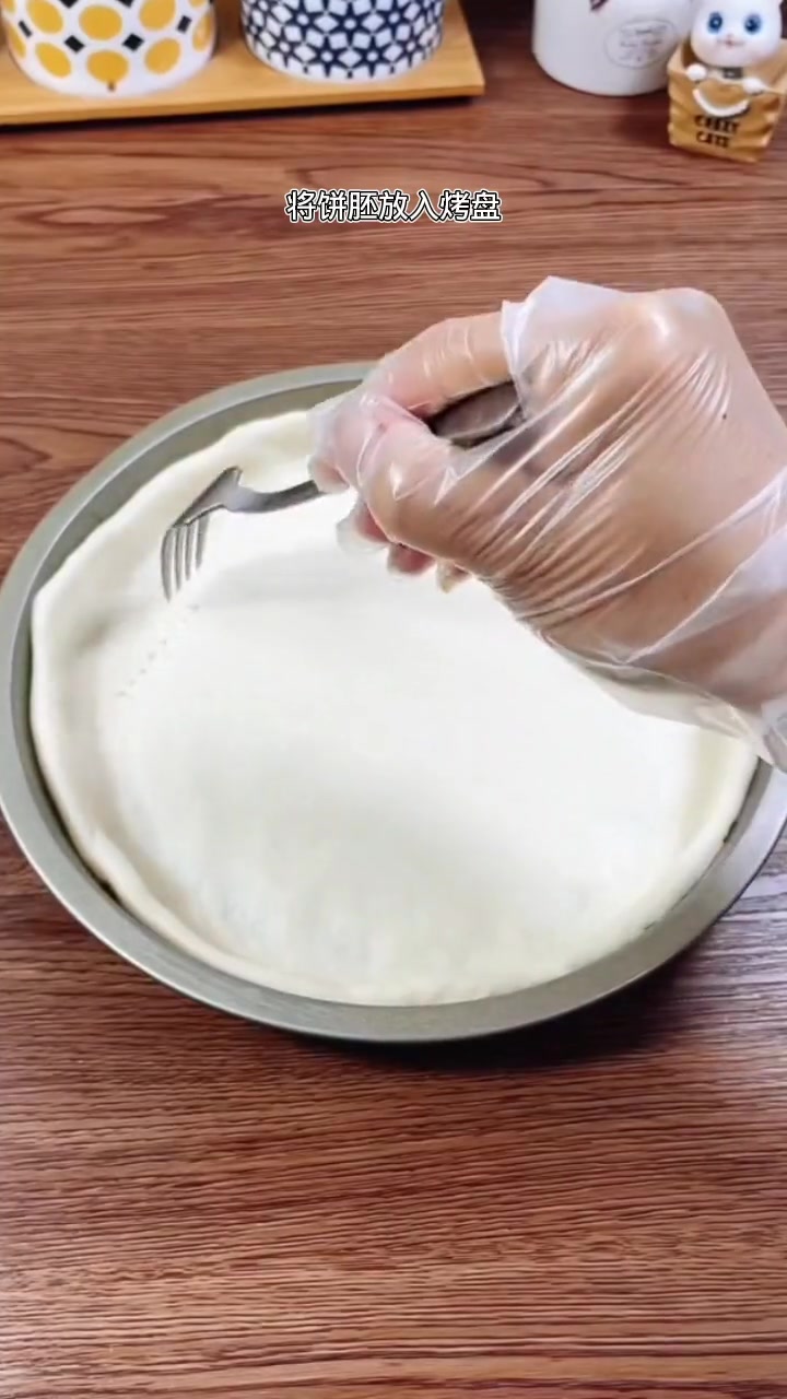 榴莲披萨教程，做法简单易学一看就会