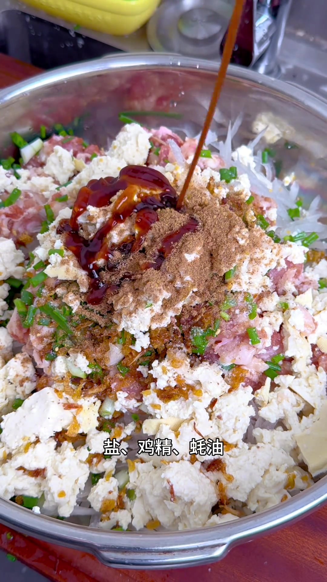 菜头丸、萝卜丸子、又叫菜粿，闽南非常传统的一道古早味