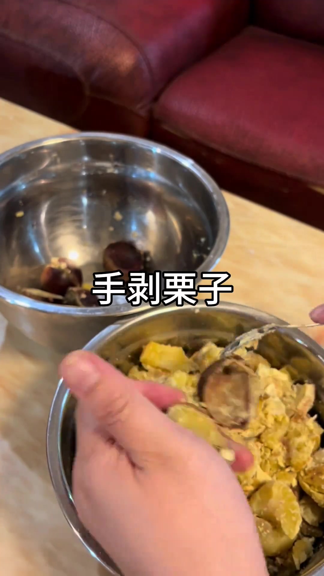 香香的板栗面包