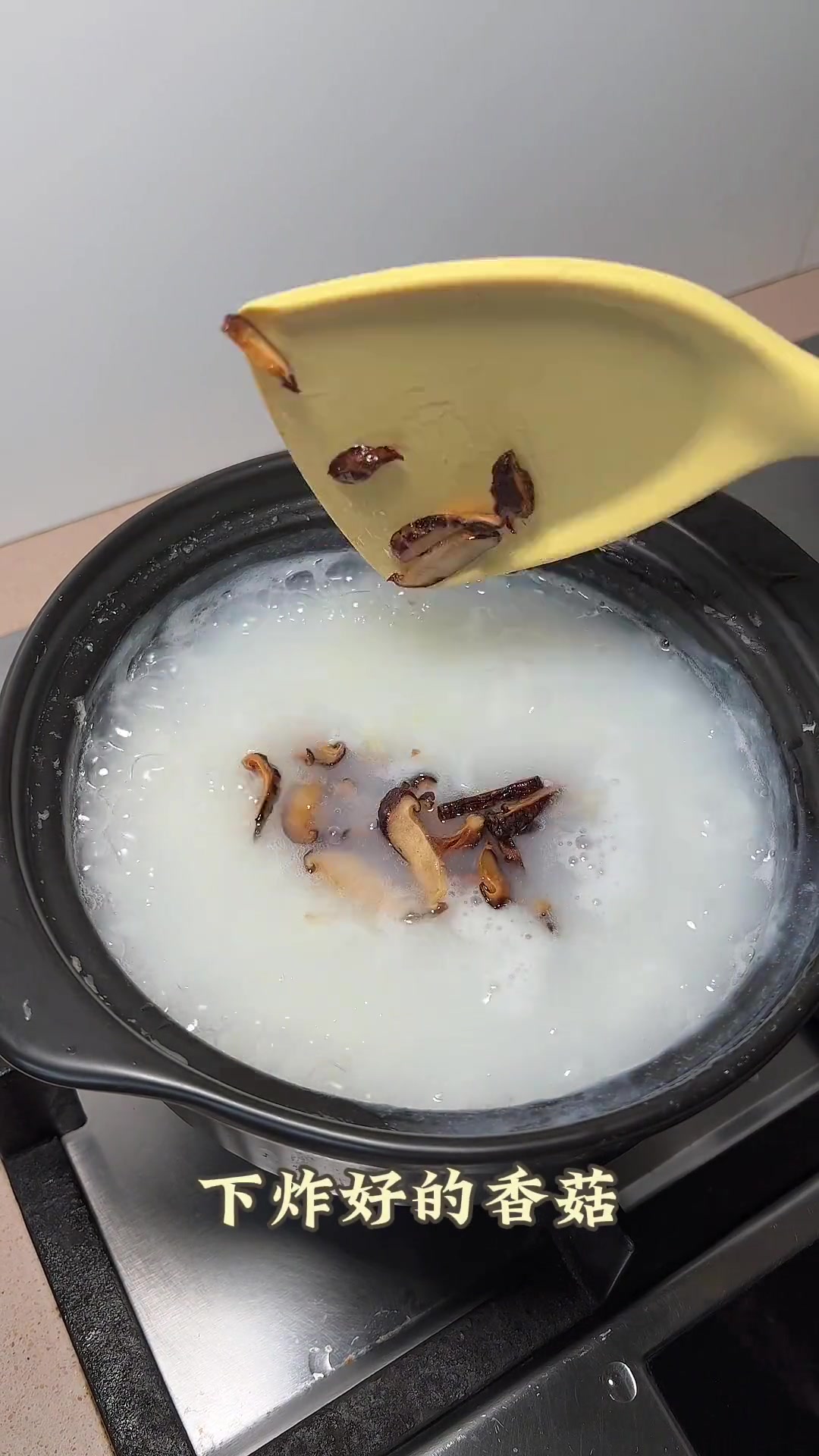 香菇鸡肉粥,做法简单鲜甜又好吃,加了香菇粥的味道更香