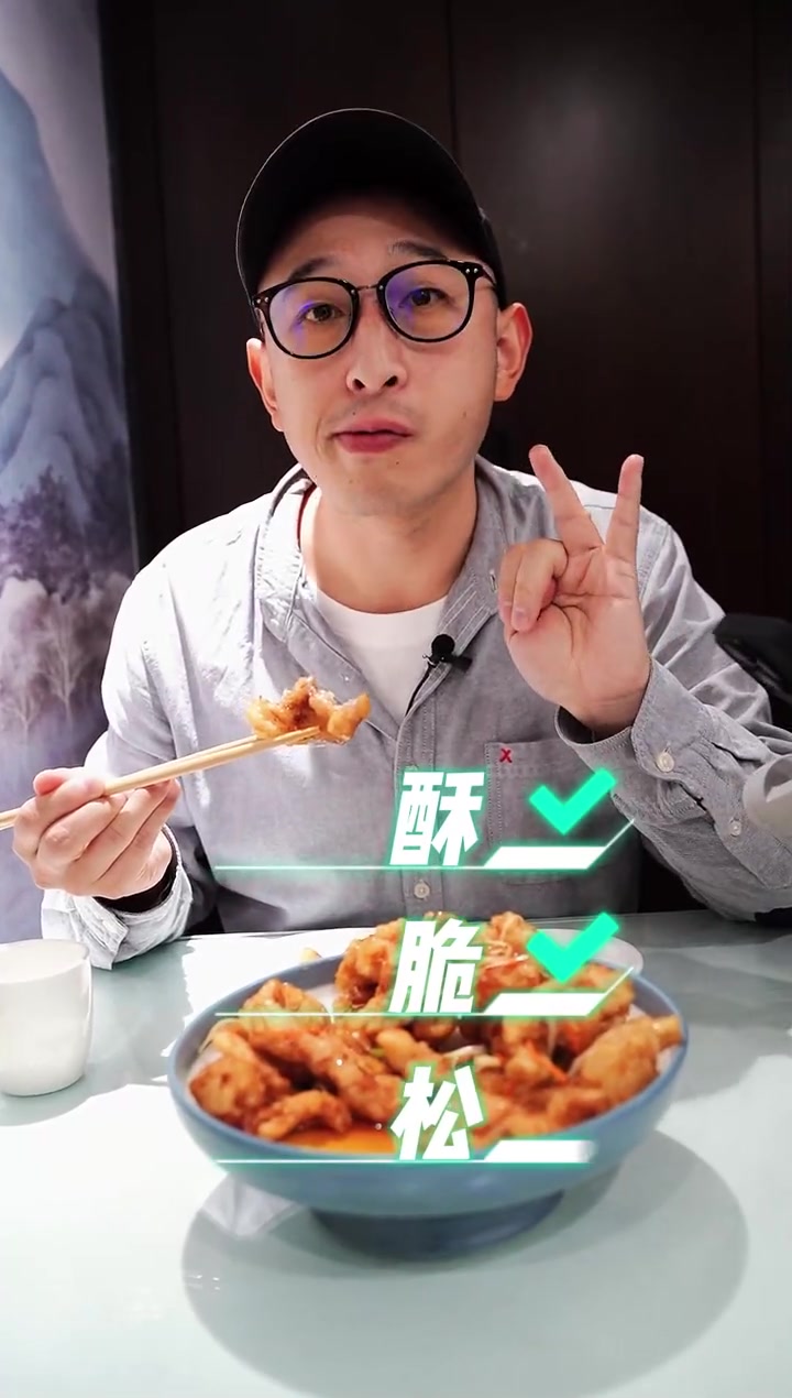 “东北菜第一”这地位锅包肉当之无愧！一口下去酥脆松！做出了最正宗的味道！