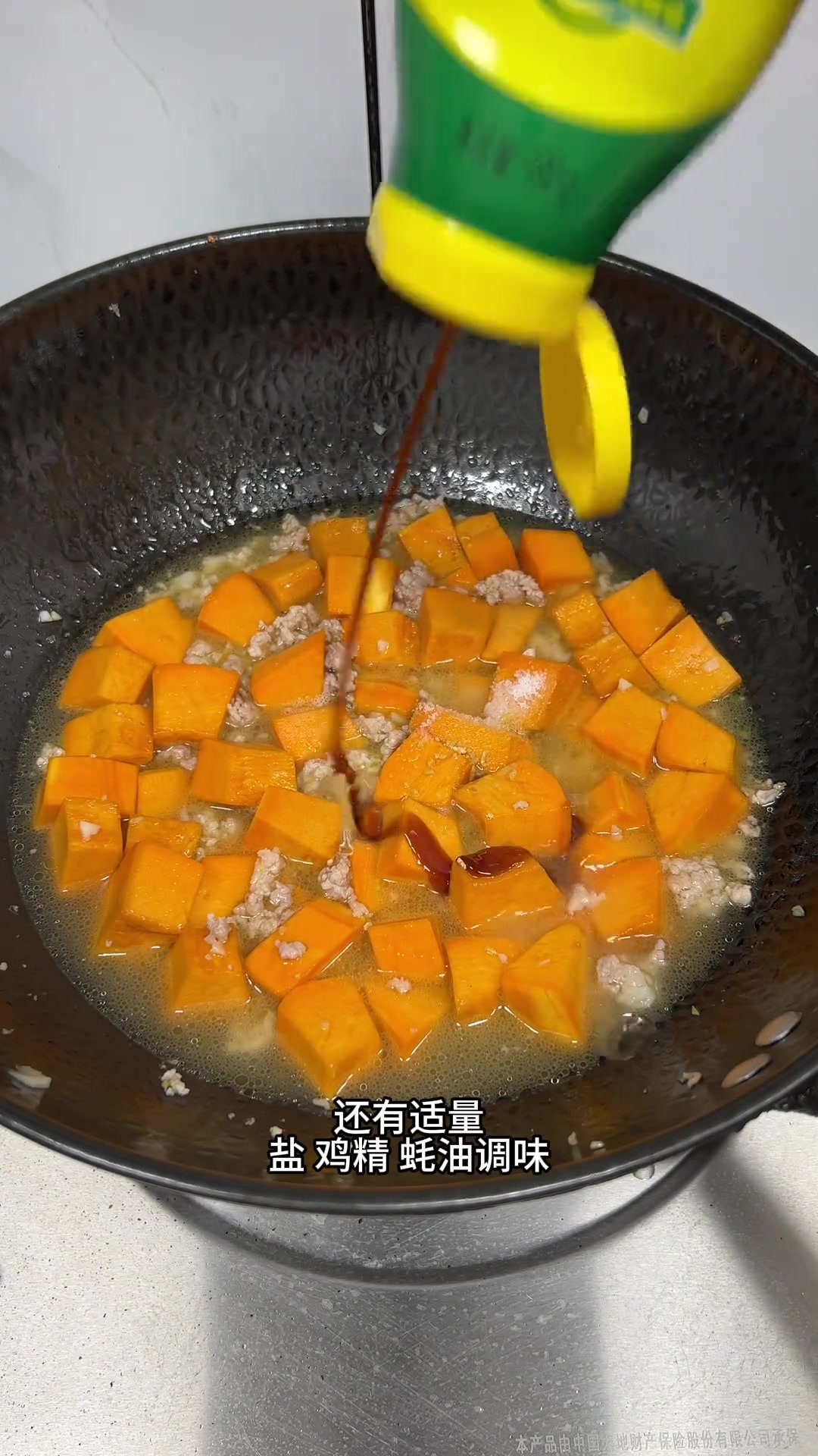 南瓜焖肉沫，软糯香甜超下饭