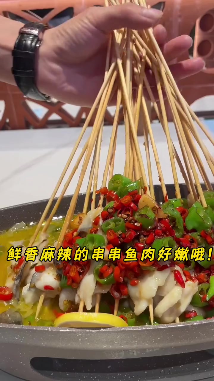 青椒柠檬串串鱼味道不错!